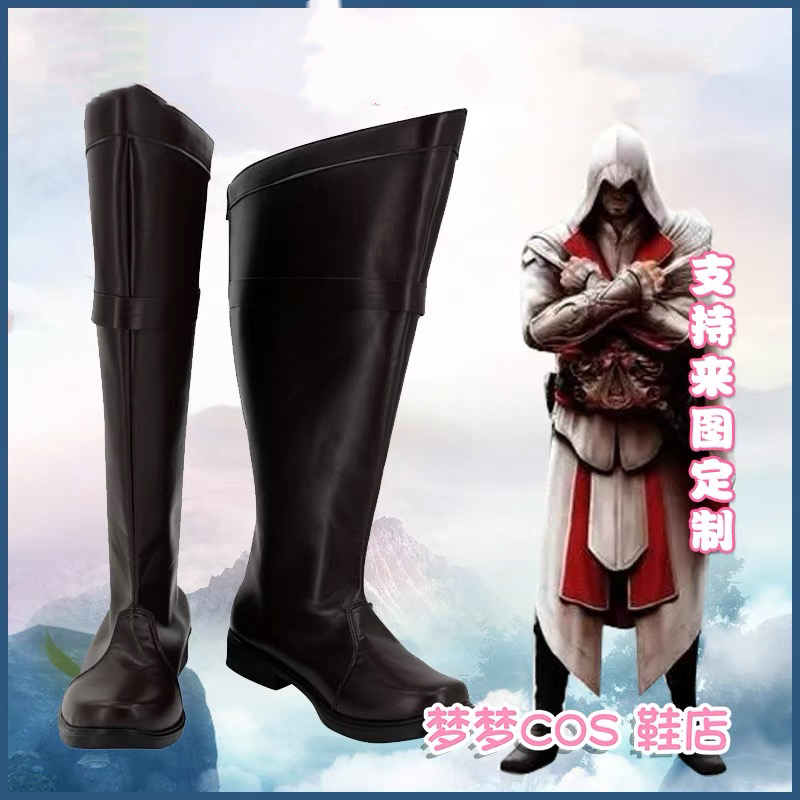 Bloodborne Cosplay Prop - Botas de Cosplay Brotherhood Ezio Auditore