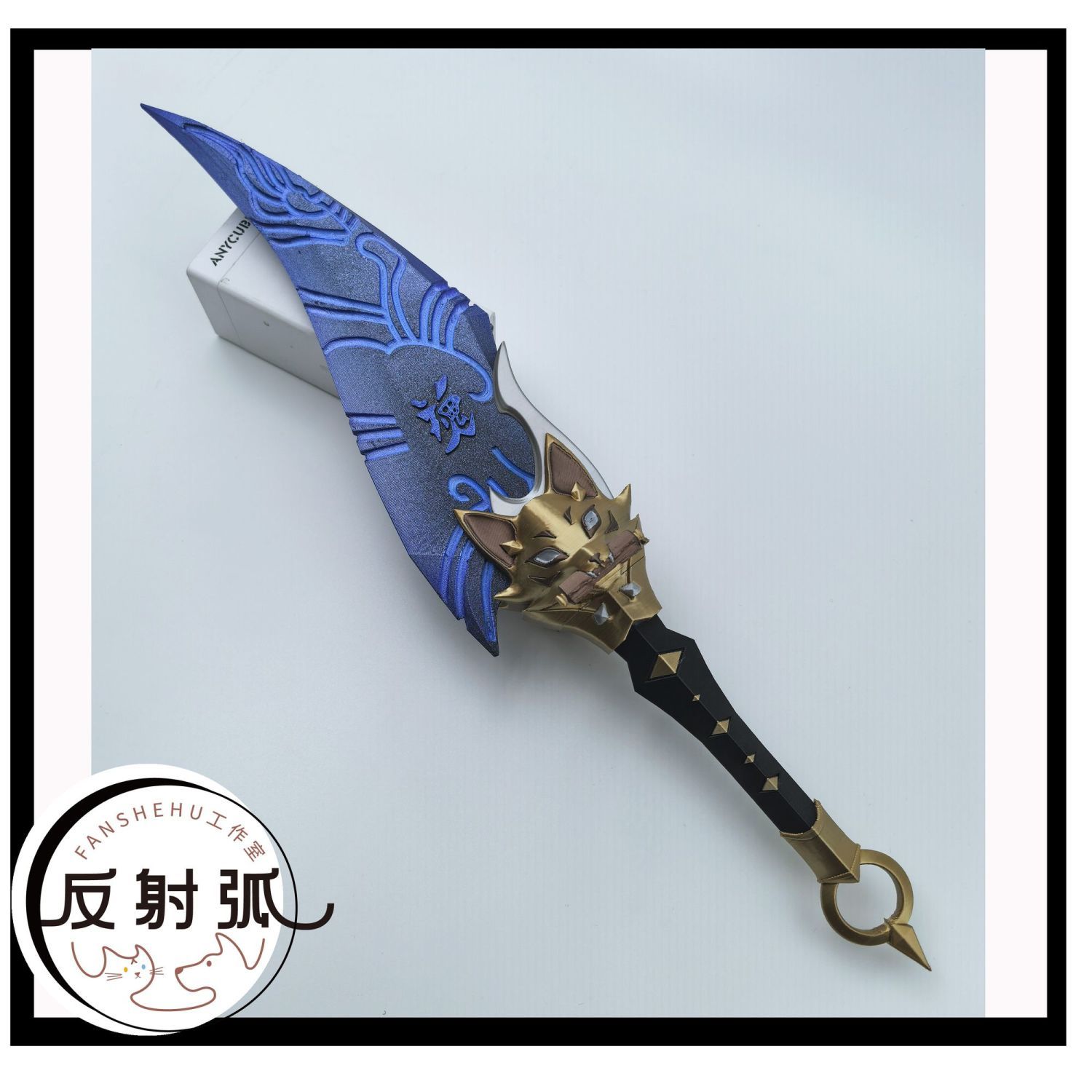 Cosplay Prop Making - Fantasia de Cosplay Anime Kiriko de