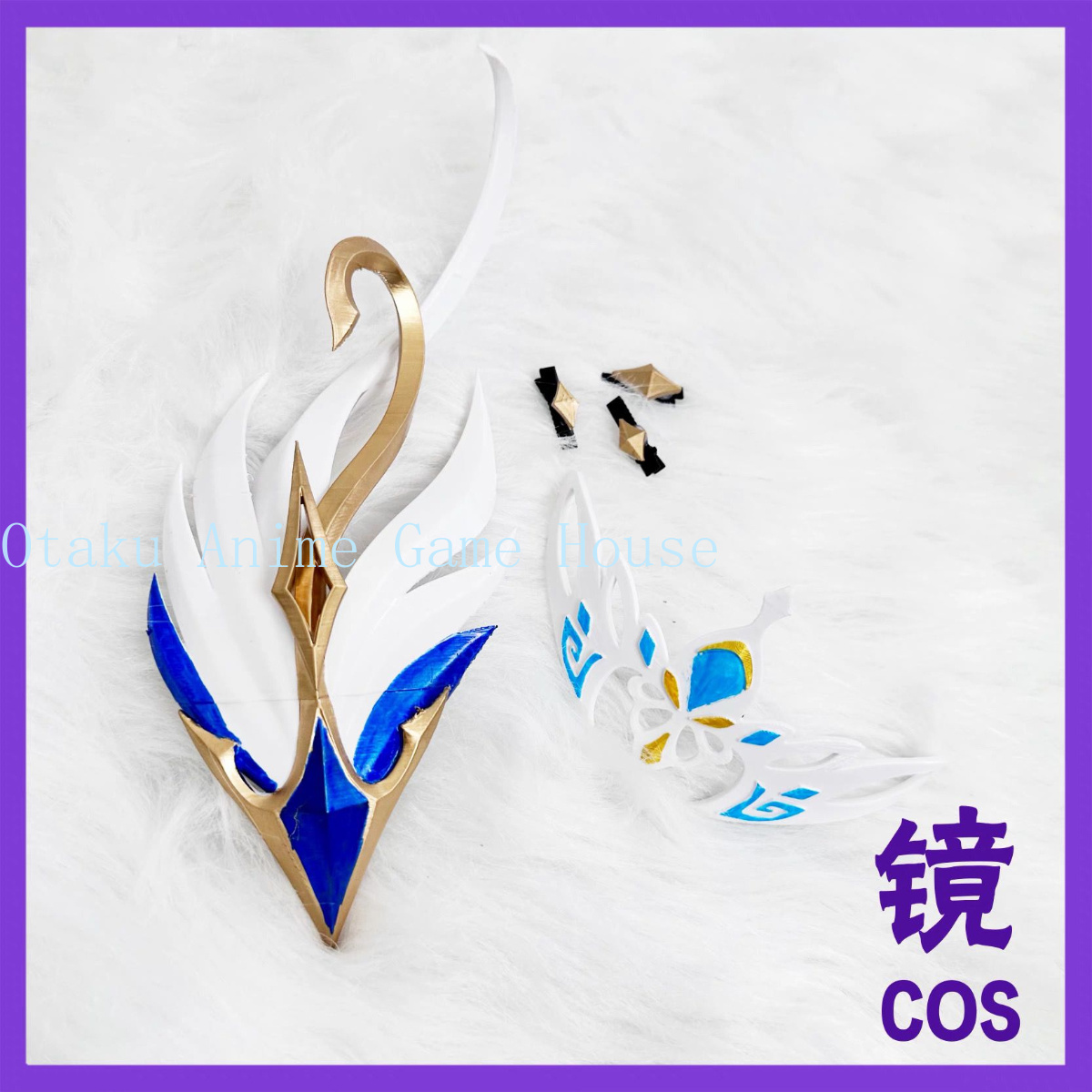 Acessórios de Cosplay Odette G - Detachable Cosplay Prop avaliação e preço