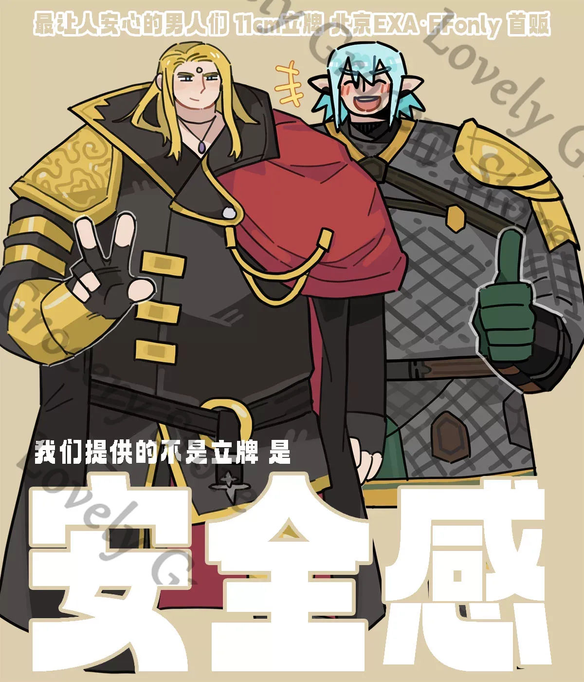 Haurchefant Greystone Zenos Ya - Acrylic Cosplay Prop avaliação e preço