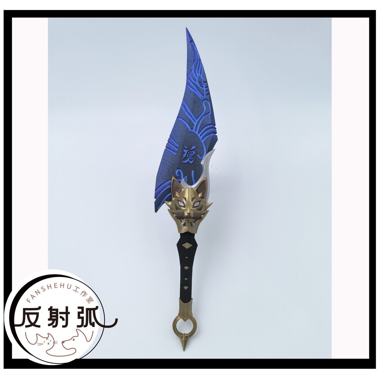 Fantasia de Cosplay Anime Kiri - Cosplay Prop Making avaliação e preço