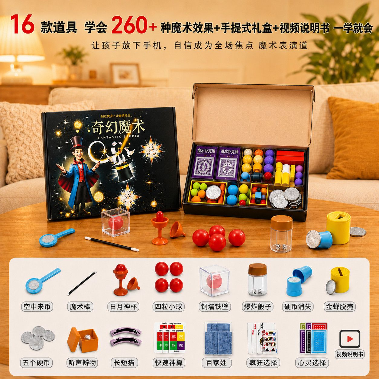 Conjunto de adereços de magia  - Easy Cosplay Prop avaliação e preço
