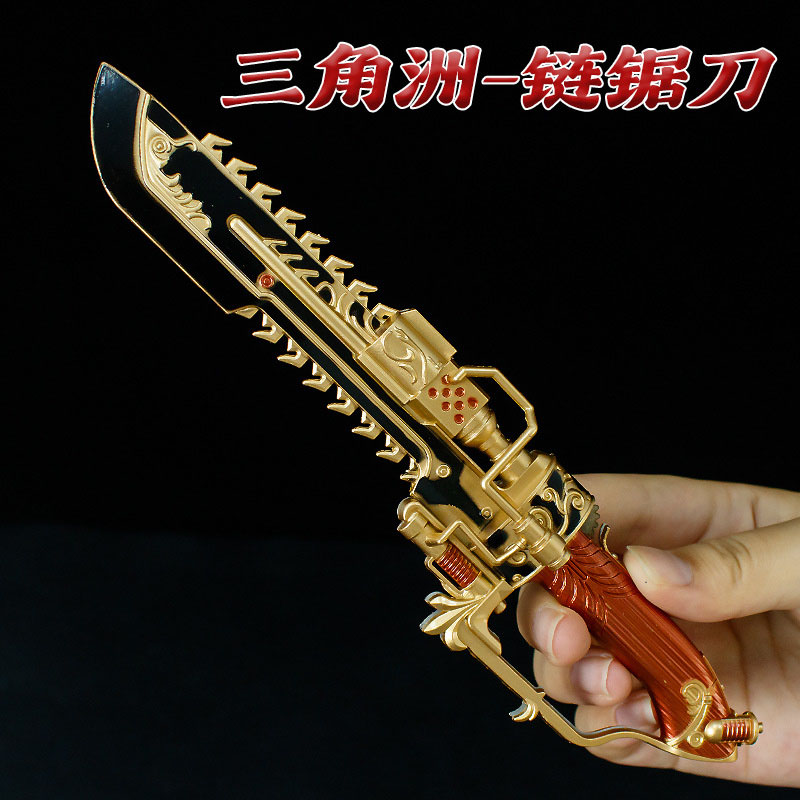 Novo Modelo de Merchandising d - Bloodborne Cosplay Prop avaliação e preço
