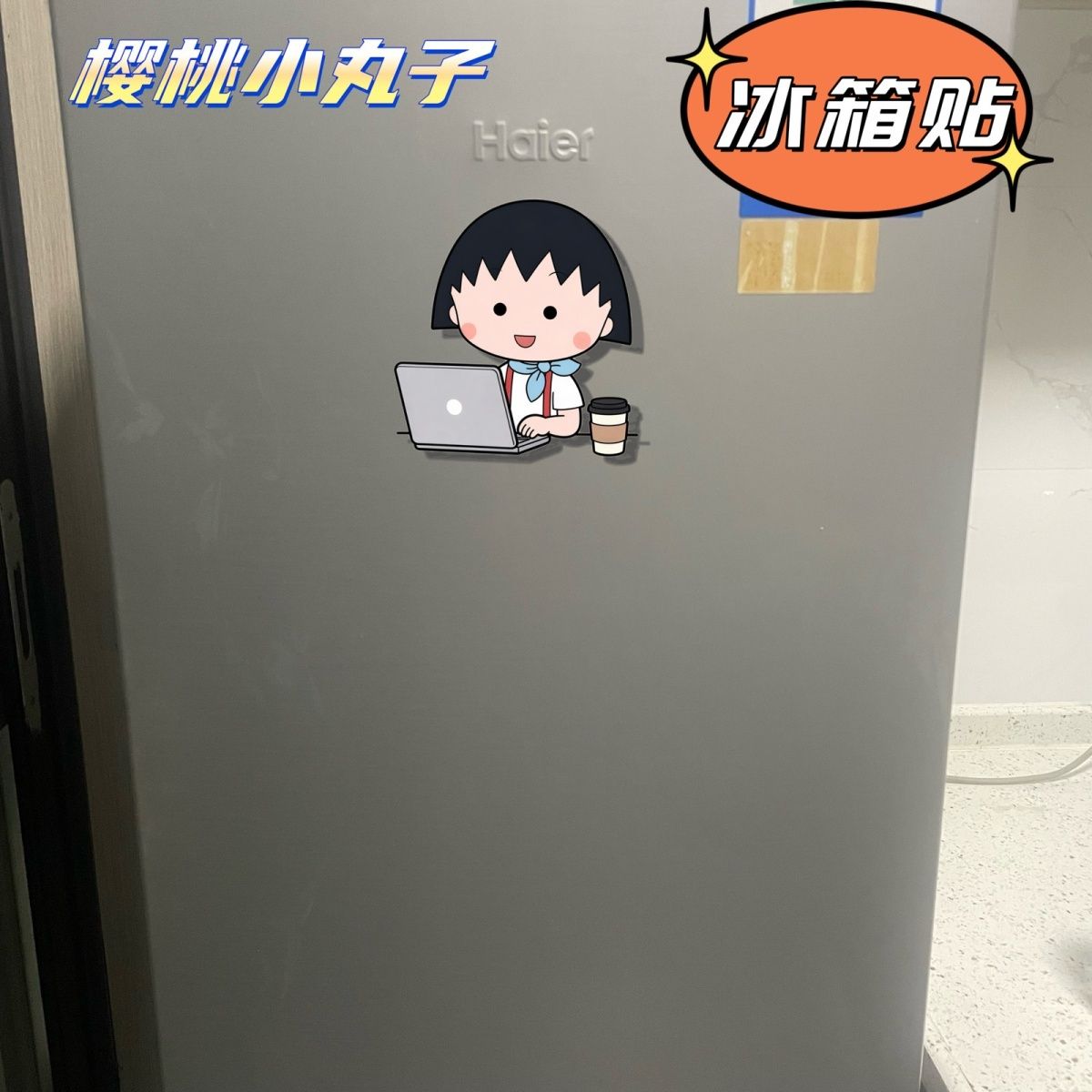 Ímã de geladeira Chibi Maruko- - Acrylic Cosplay Prop avaliação e preço