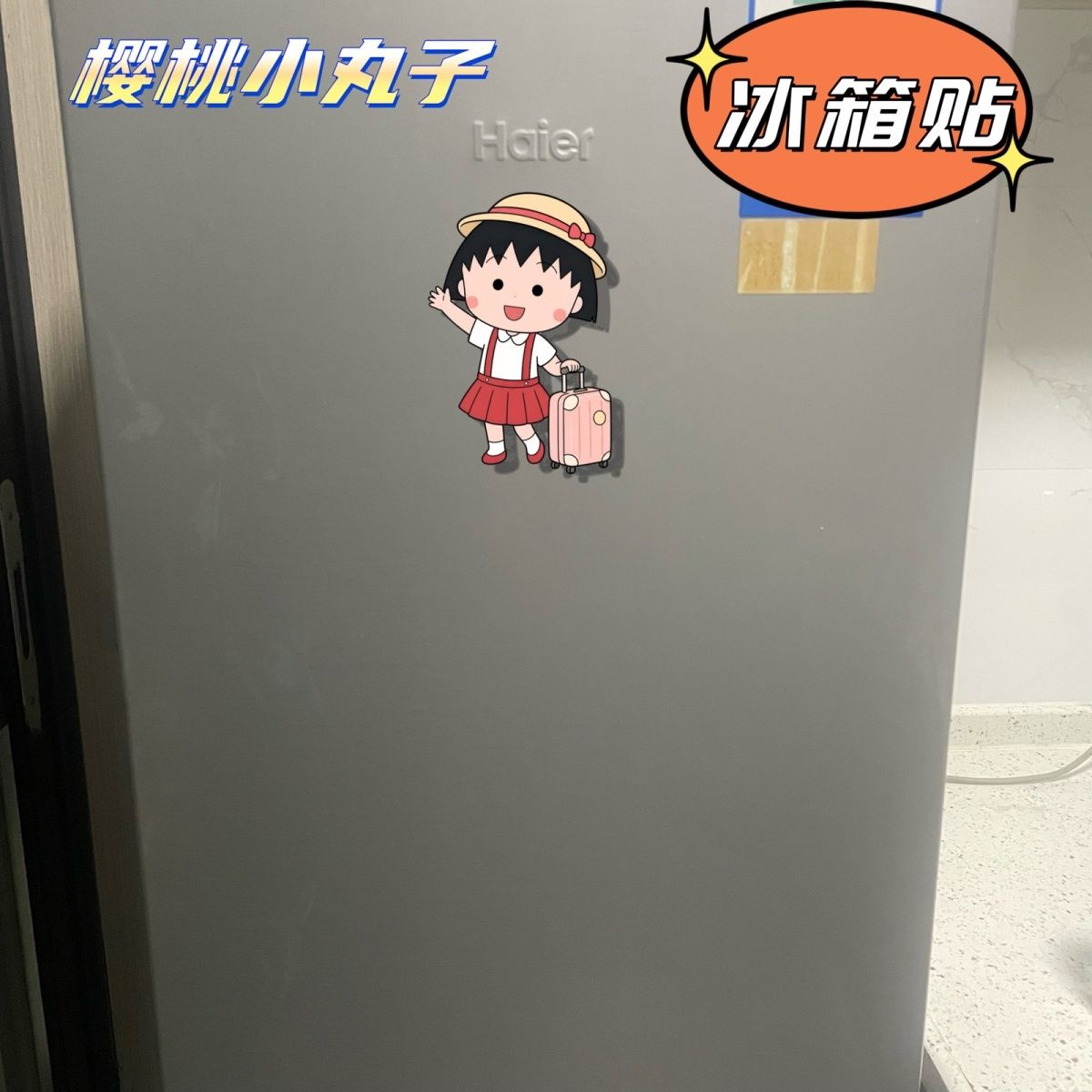 Ímã de geladeira Chibi Maruko- - Acrylic Cosplay Prop avaliação e preço