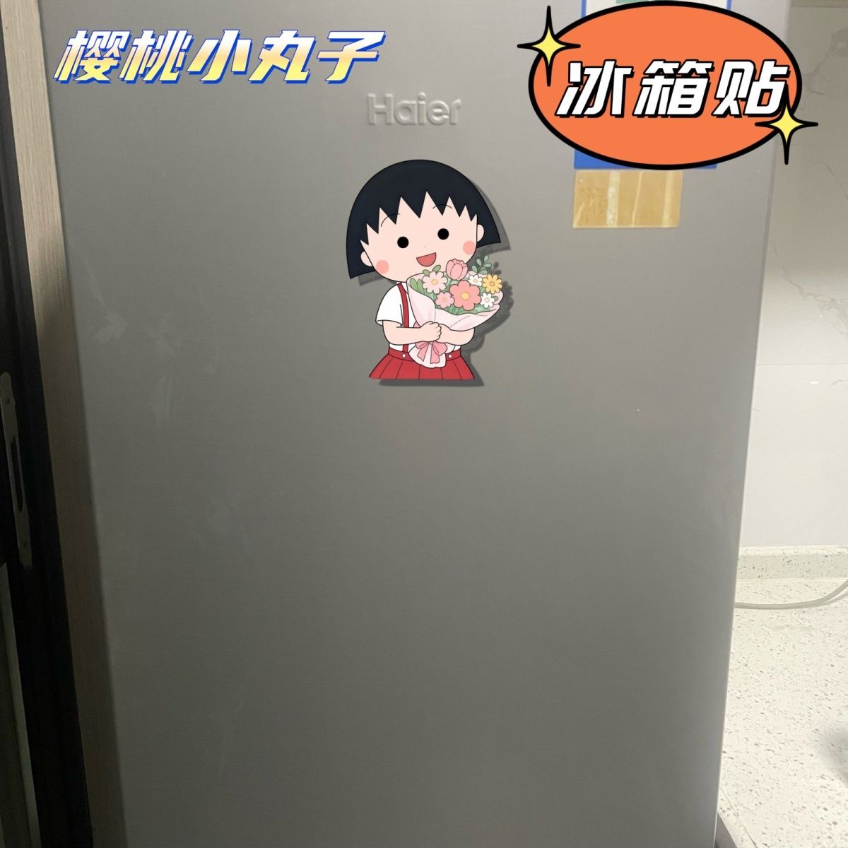 Ímã de geladeira Chibi Maruko- - Acrylic Cosplay Prop avaliação e preço