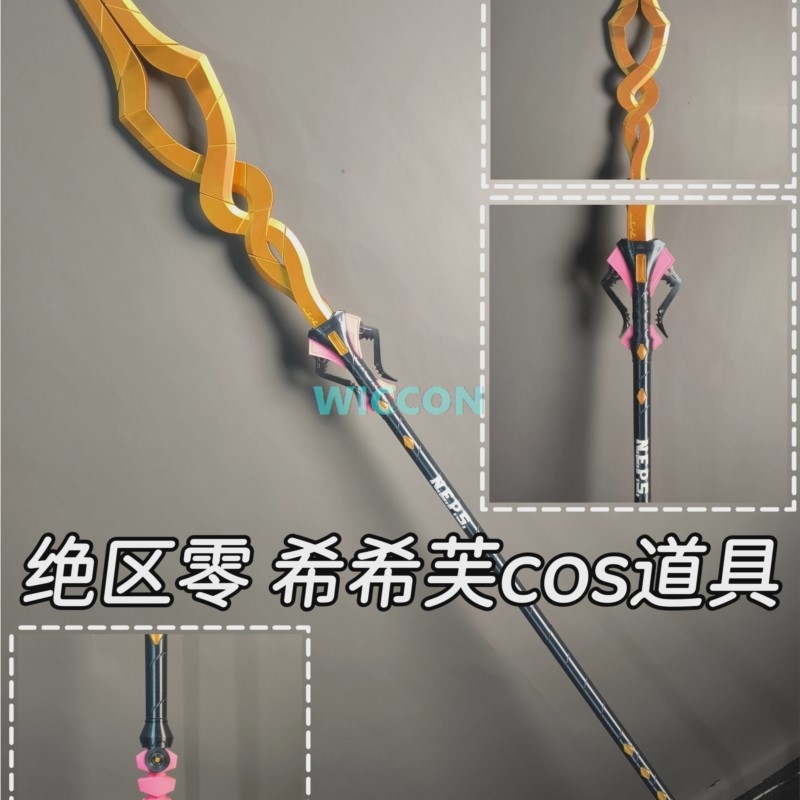 Anime Zenless Zone Zero, acess - Detachable Cosplay Prop avaliação e preço